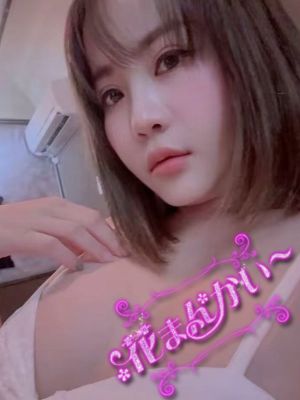ねび