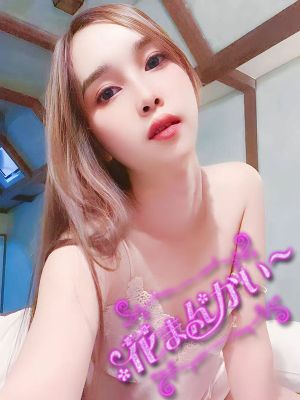 えみ