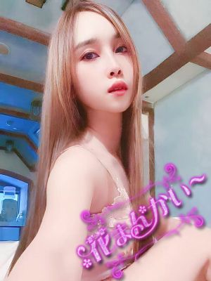 えみ