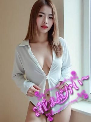 さに