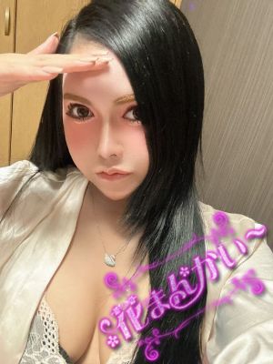 さと
