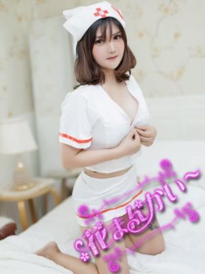 なの