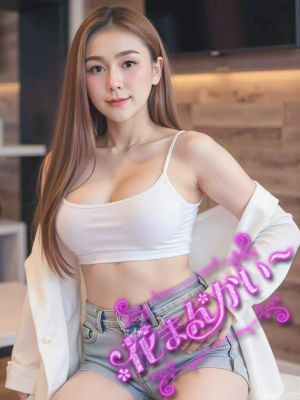 いご