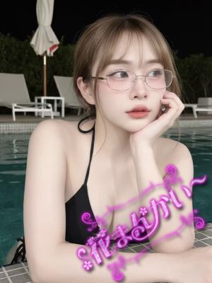 さき