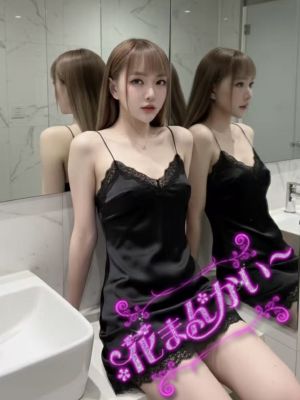 さき