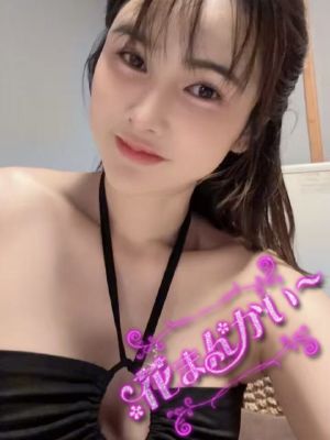 めぐ