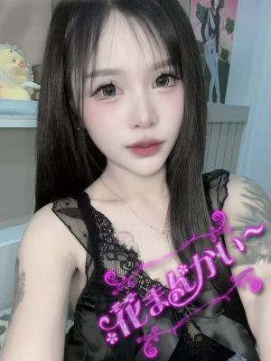 れいな